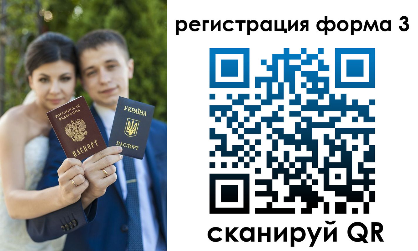 временная регистрация поиск в Новоалександровске