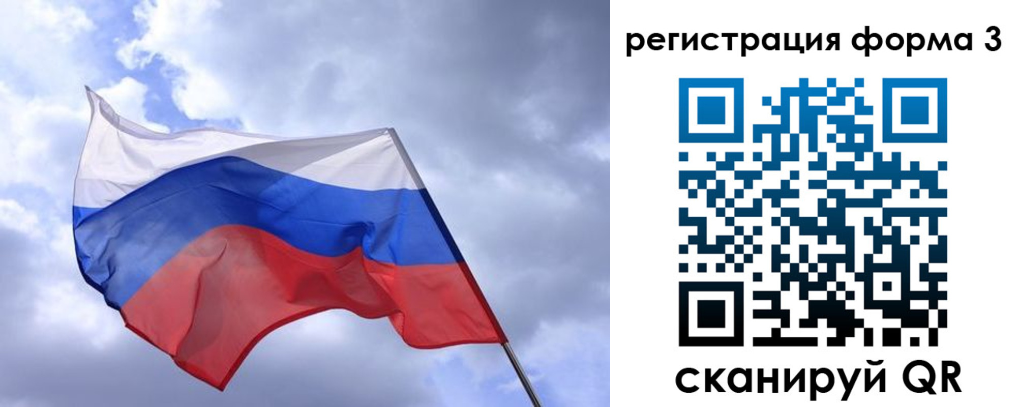 прописка гарантия в Новоалександровске