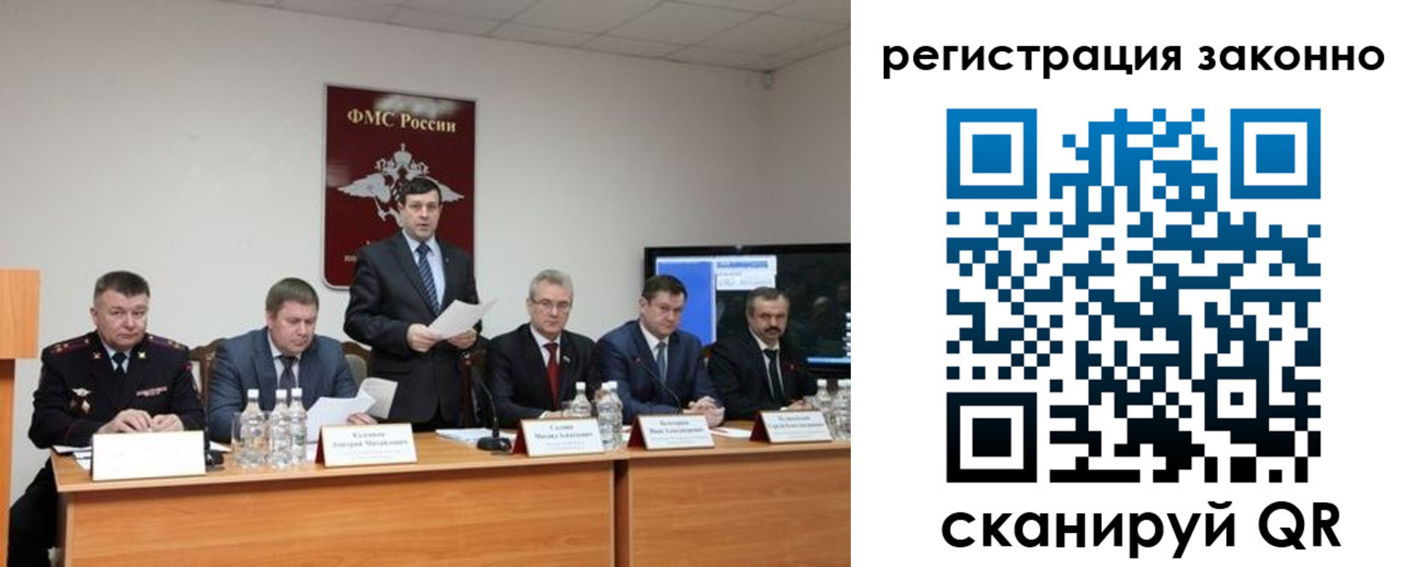 прописка от собственника в Новоалександровске
