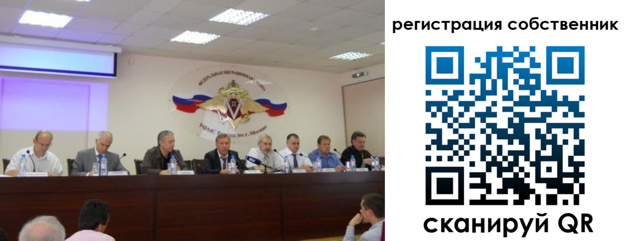 временная регистрация 2025 в Новоалександровске