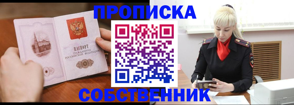 миграционный учет в Новоалександровске