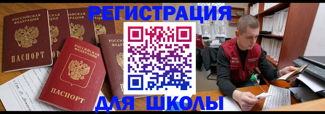 временная регистрация госуслуги в Новоалександровске